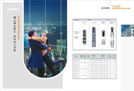 NewTree 零全设计 从视觉识别到软件开发，构建一体化品牌生态