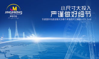 静梦品牌 以产品文化为魂，广告与软件为翼的全方位推广策略