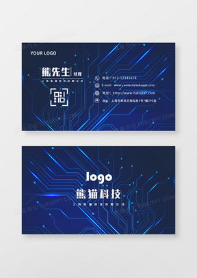 动态名片与卡劵广告设计模板 熊猫办公素材资源下载指南