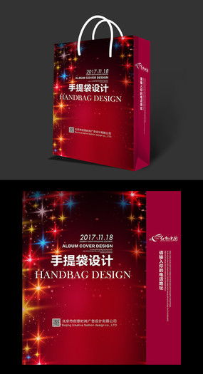 红动中国 广告公司手提袋设计素材的魅力与创意展现
