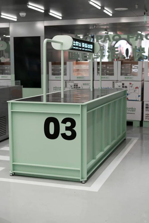 膨胀工厂Paopao Factory 以软件开发赋能烘焙行业新生态